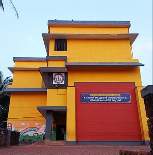 13669-PNUPS-new building .jpg