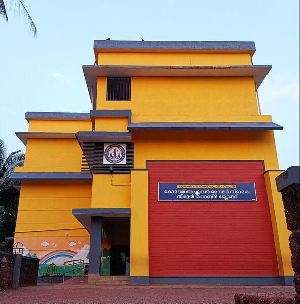പ്രമാണം:13669-PNUPS-new building .jpg