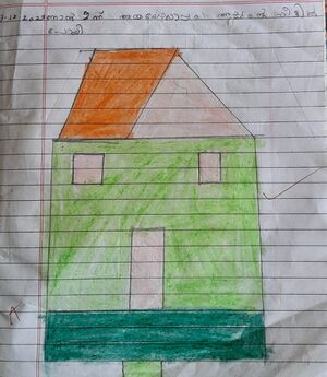 14244-KNR-KUNJ-NEERAJ RAJESH P.P.jpg