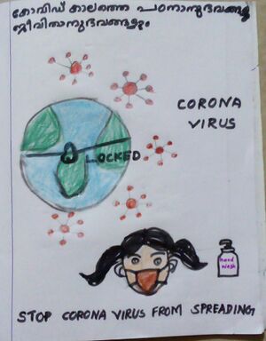 14342-NERKAZCHA CHITRANGAL 03.jpg