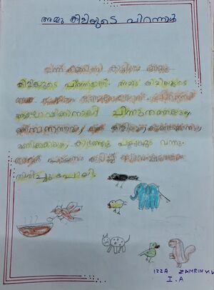 14363-KNR-KUNJ-IZZA ZAMRIN V V.jpg