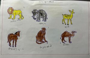 14420-KNR-KUNJ-NILAN DEV .jpg