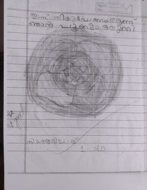 14759-KNR-KUNJ-NIYA ABHILASH.jpeg