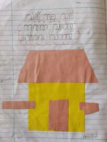 പ്രമാണം:15026-WYD-KUNJ-AMEEN FARZAN.jpeg