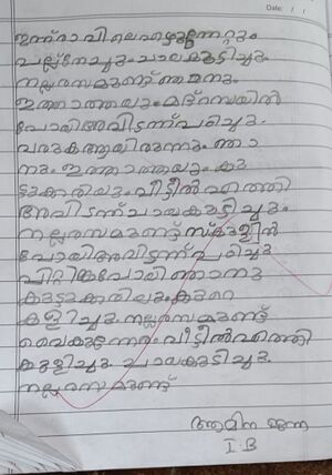 15245-WYD-KUNJ-AMINA JANNAH.jpg