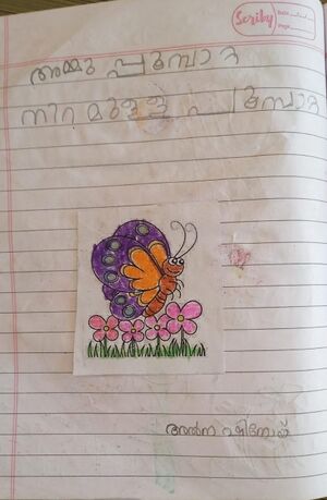 15367-WYD-KUNJ-ALNA SHINOY.jpeg