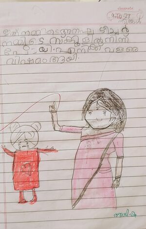 16603-KKD-KUNJ-AISHA SHADA.jpg