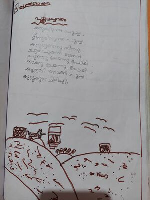 18328-MANNARIL KUJEZHUTH009.jpg