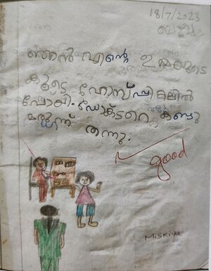 18437-MLP-KUNJ-MISKIYA 1.jpg