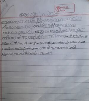 18528-MLP-KUNJ-Muhammed Afiyan.jpeg