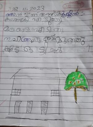 18630-MLP-KUNJ-ANSHID.jpg