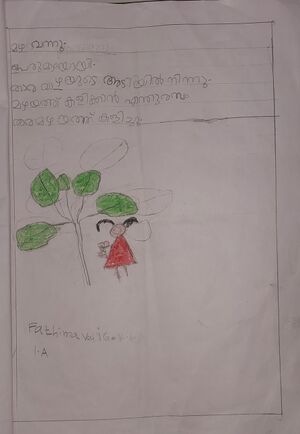 18640-MLP-KUNJ-FATHIMA VAFIRA K.jpg