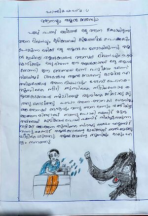 18641-MLP-KUNJ-FATHIMA SHAHMA 1 A.jpeg