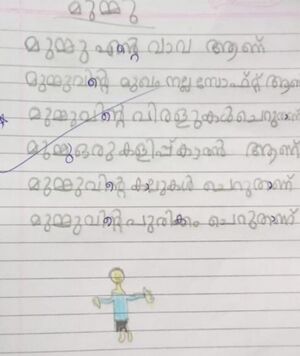 18753-MLP-KUNJ-MANHA NAVAS.jpeg