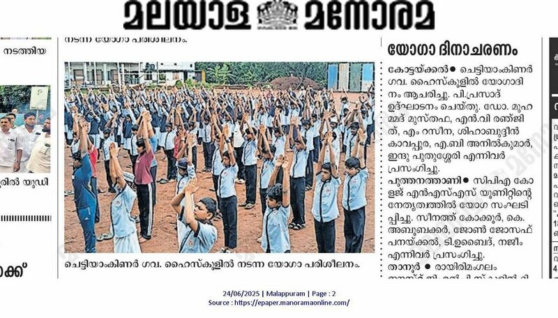 പ്രമാണം:19010 25-26 28.jpg