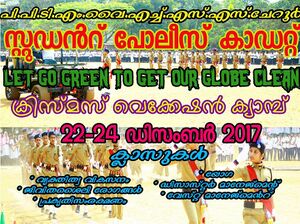 19015-SPC football 09.jpg