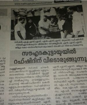 19068 nssveedu 7.jpg