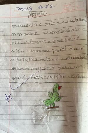 19334-MLP-KUNJ-AYISHA SHAHMA.jpeg