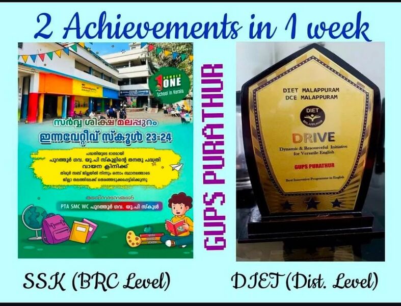 പ്രമാണം:19775 hitech.jpeg