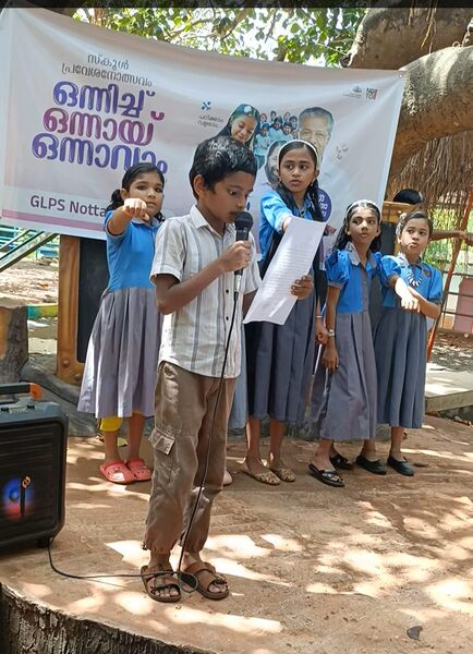 പ്രമാണം:19826 pledge.jpeg