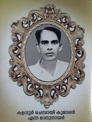 19833 OLD DISTRIBUTER.jpg