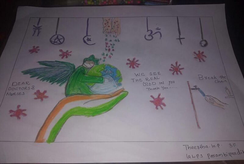 പ്രമാണം:19856 33Theertha 3f.jpeg