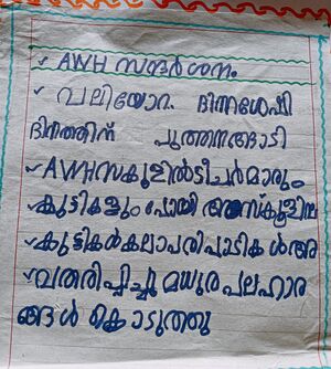 19874-MLP-KUNJ-NADA PARVI.jpg