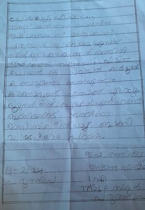 20432-PKD-KUNJ-HISHAN HASHIM.jpeg