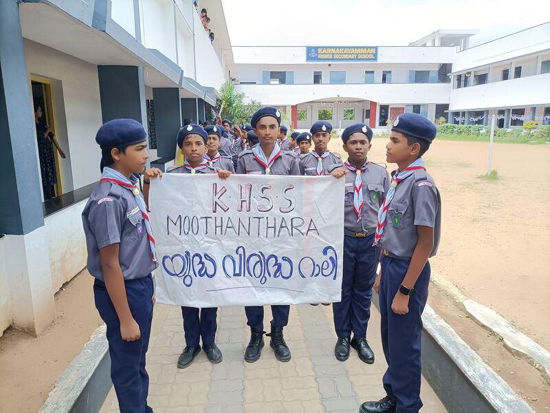 പ്രമാണം:21060-rali sc.jpg