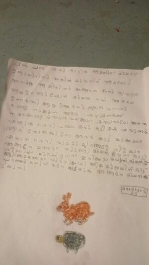 21363-PKD-KUNJ-ARADHYA S.jpg