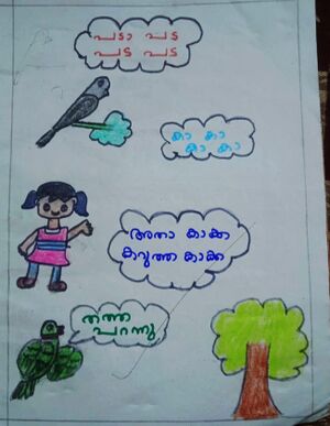 21363-PKD-KUNJ-VISHNUPRIYA S.jpg