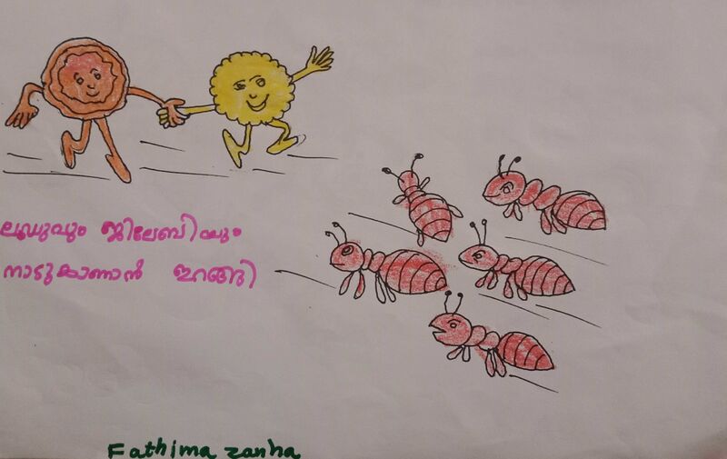 പ്രമാണം:21862-PKD-KUNJ-FATHIMA ZANHA.jpg