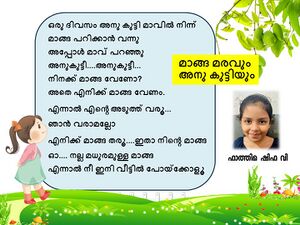 21897-PKD-KUNJ-FATHIMA SHIFA V.JPG