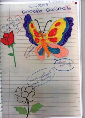 22416-TSR-KUNJ-DHANASREE C D.jpeg.jpg