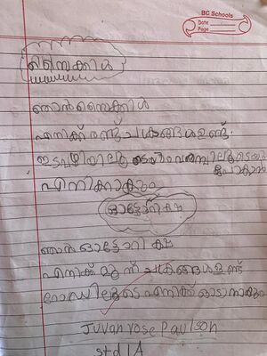 23545-TSR-KUNG-JUVAN ROSE PAULSON.jpeg