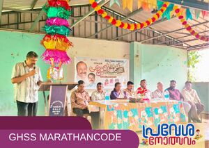 24070 pravesanolsavam 2026-2027.jpg