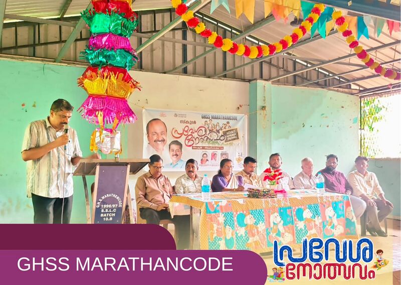 പ്രമാണം:24070 pravesanolsavam 2026-2027.jpg
