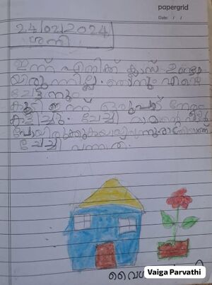 25059 ekm Kunj Vaiga Parvathi.jpeg