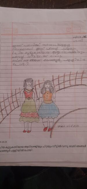 25225-EKM-KUNJ-VAIGA VIJEESH.jpeg