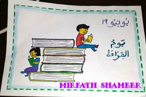 25402 wiki pic 2 (1) 35.jpg