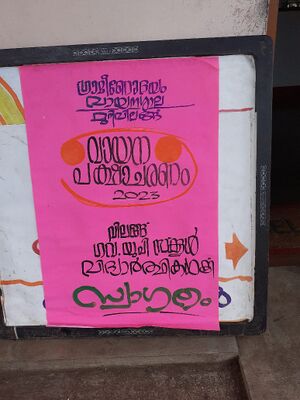 25641 lib.visit.jpeg