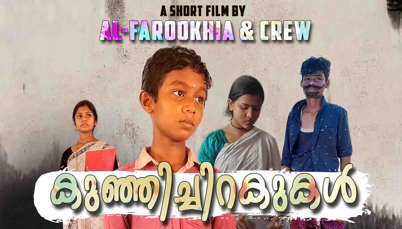 പ്രമാണം:26009 Kunji chirag.jpg