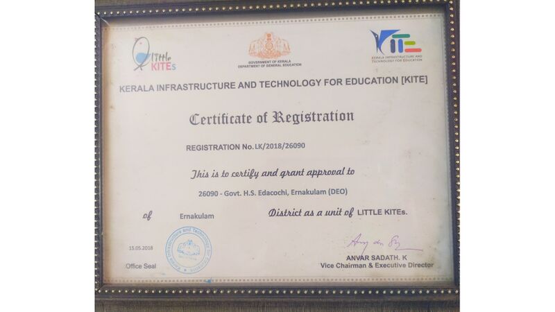 പ്രമാണം:26090 kite certificate.jpg