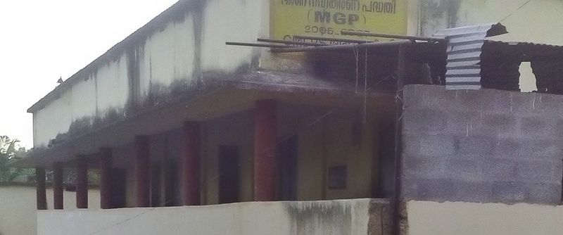 പ്രമാണം:2875.jpeg