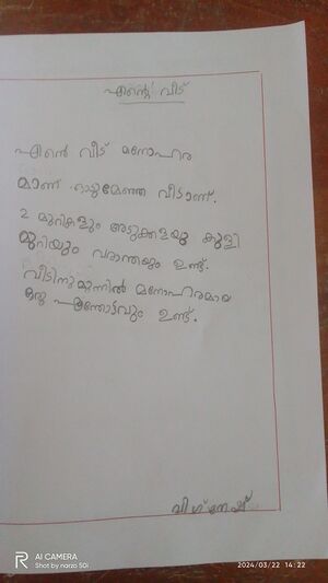 29433-IDK-KUNJ-VIGNESH S.jpg