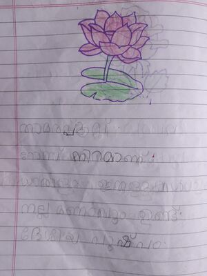 31524-KTM-KUNJ-NIVED T R.jpg