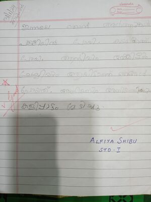 34227-ALP KUNJ-ALFIYA SHIBU.rotated.jpg