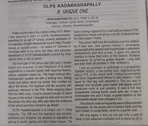 34306 Ormakurippu 1.jpg