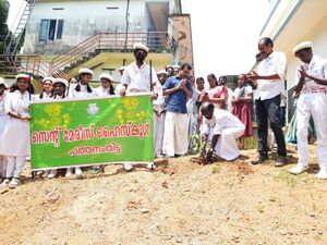 38056-Environment Day jpg..jpg