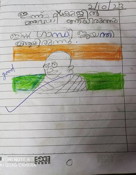 പ്രമാണം:39322-KLM-KUNJ-THEJUS GANESH.jpg